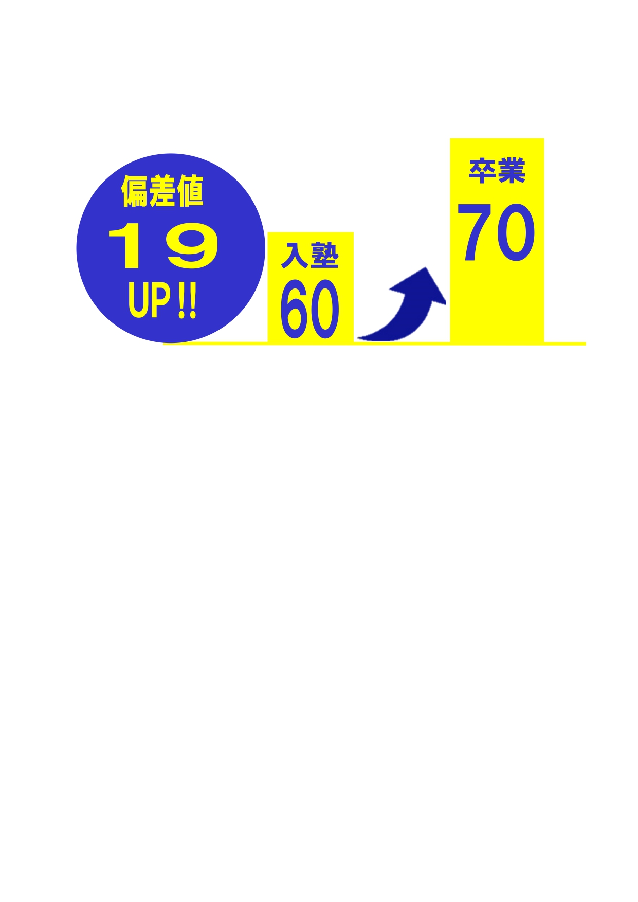 HP画像作成_page-0001