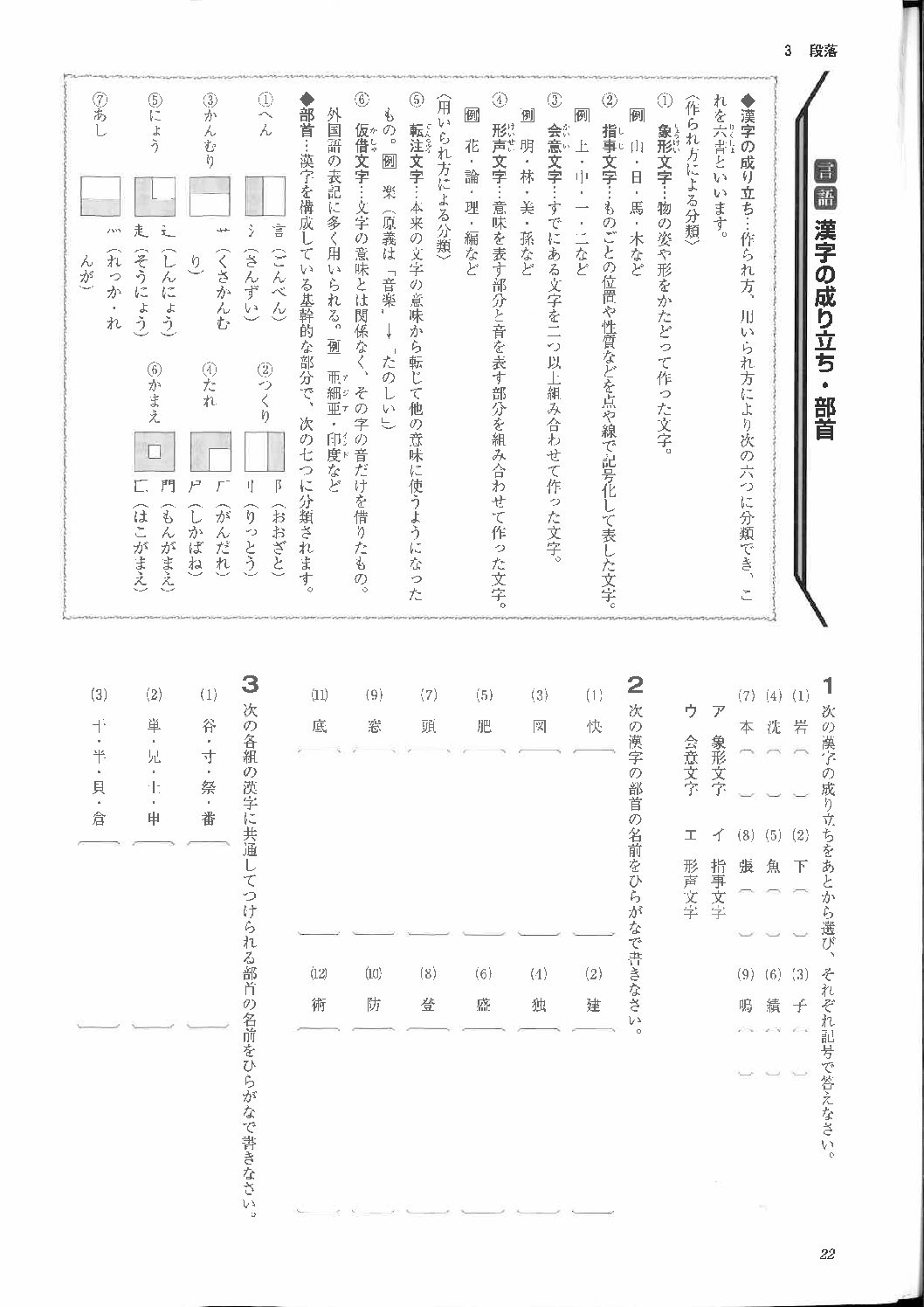 マイクリア　ｐ２２