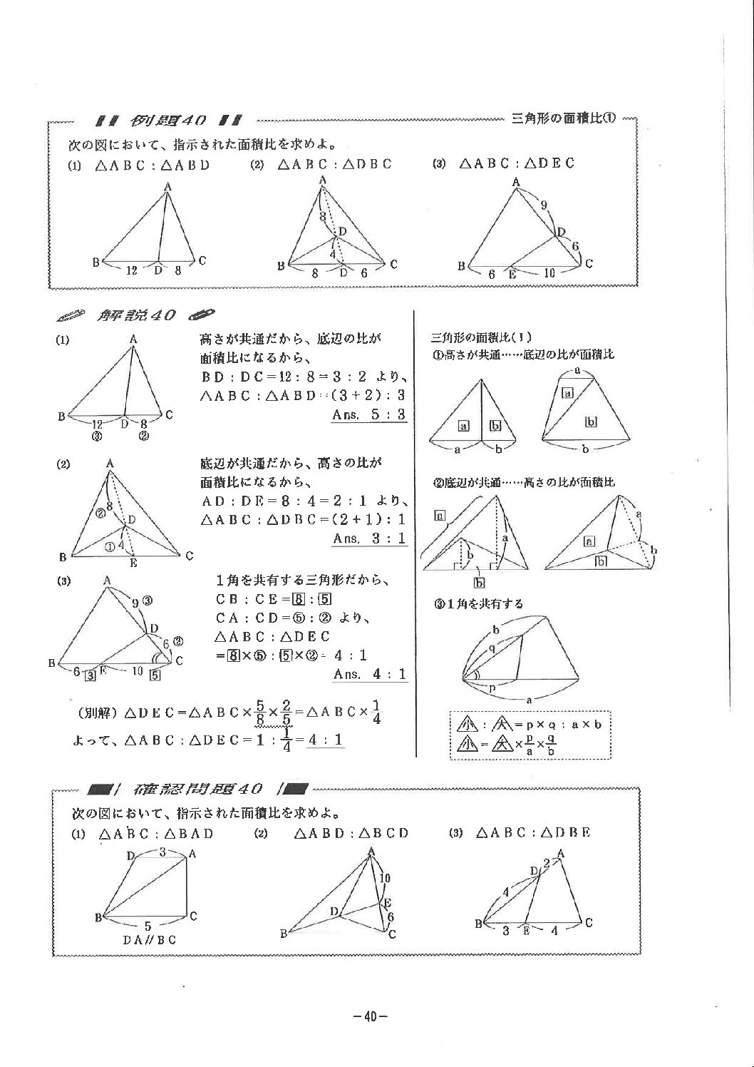 プラスα（第7回）