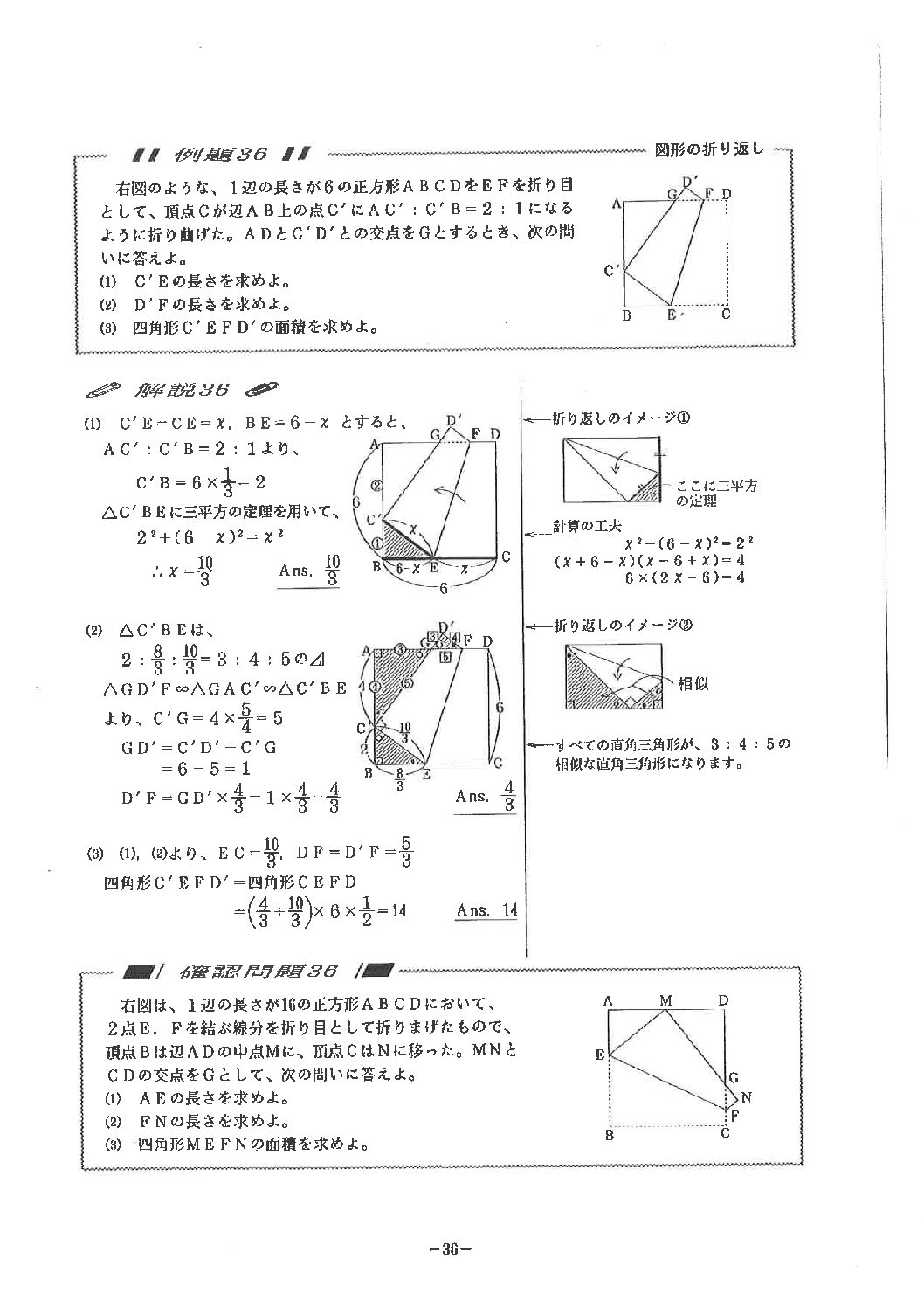 プラスα（第6回）