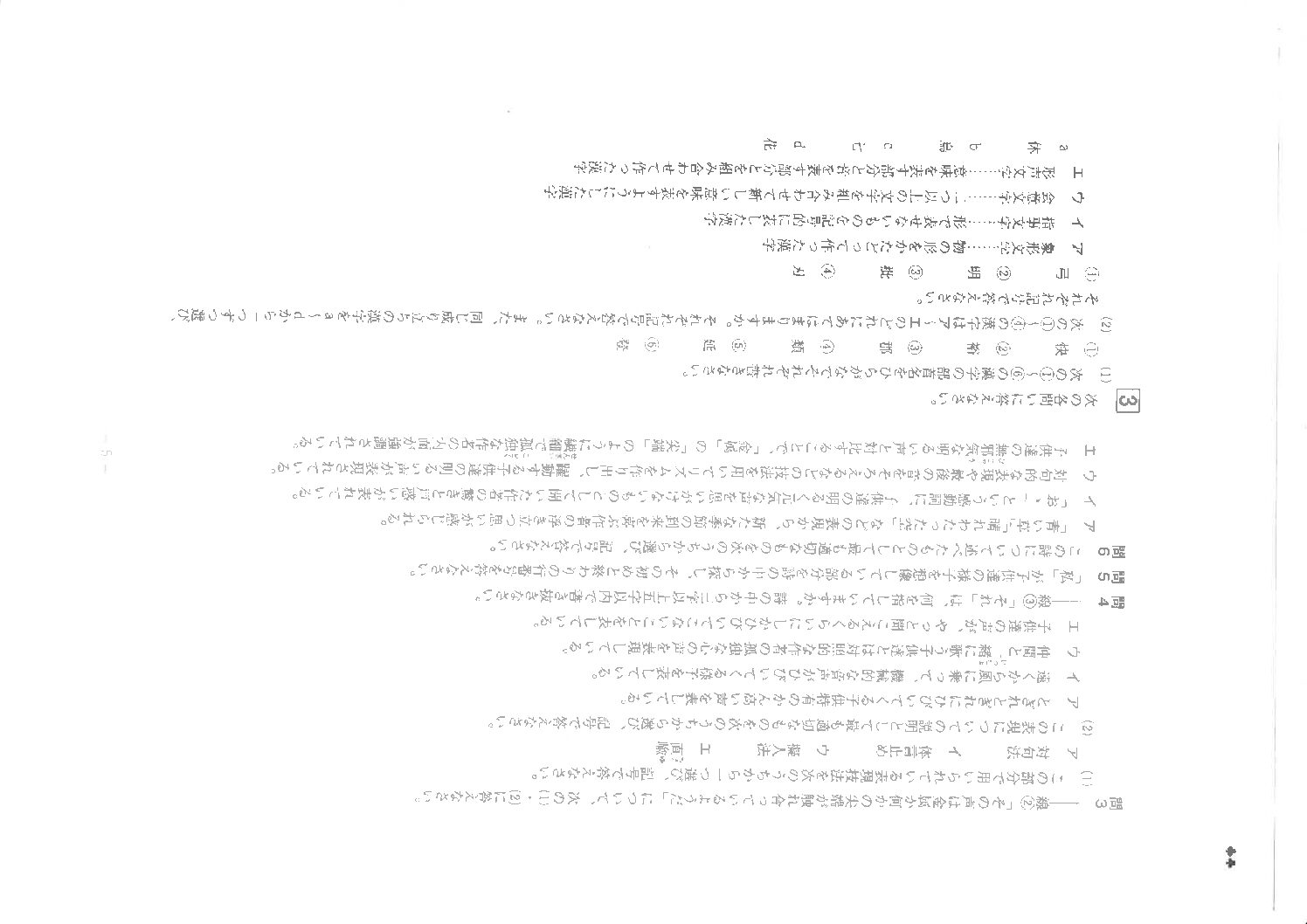 CT過去問 2011-2019 問題