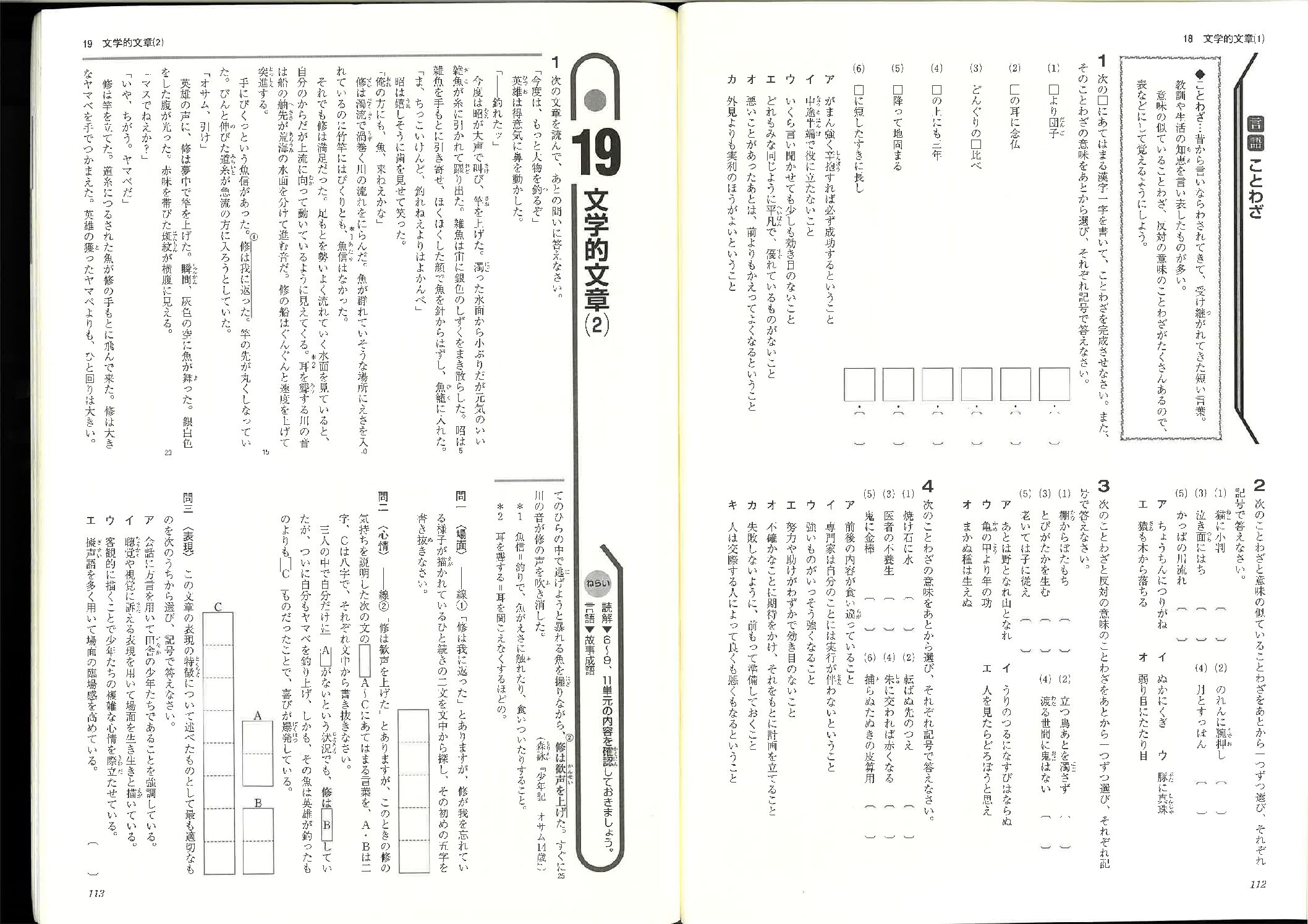 マイクリア p112、118、160