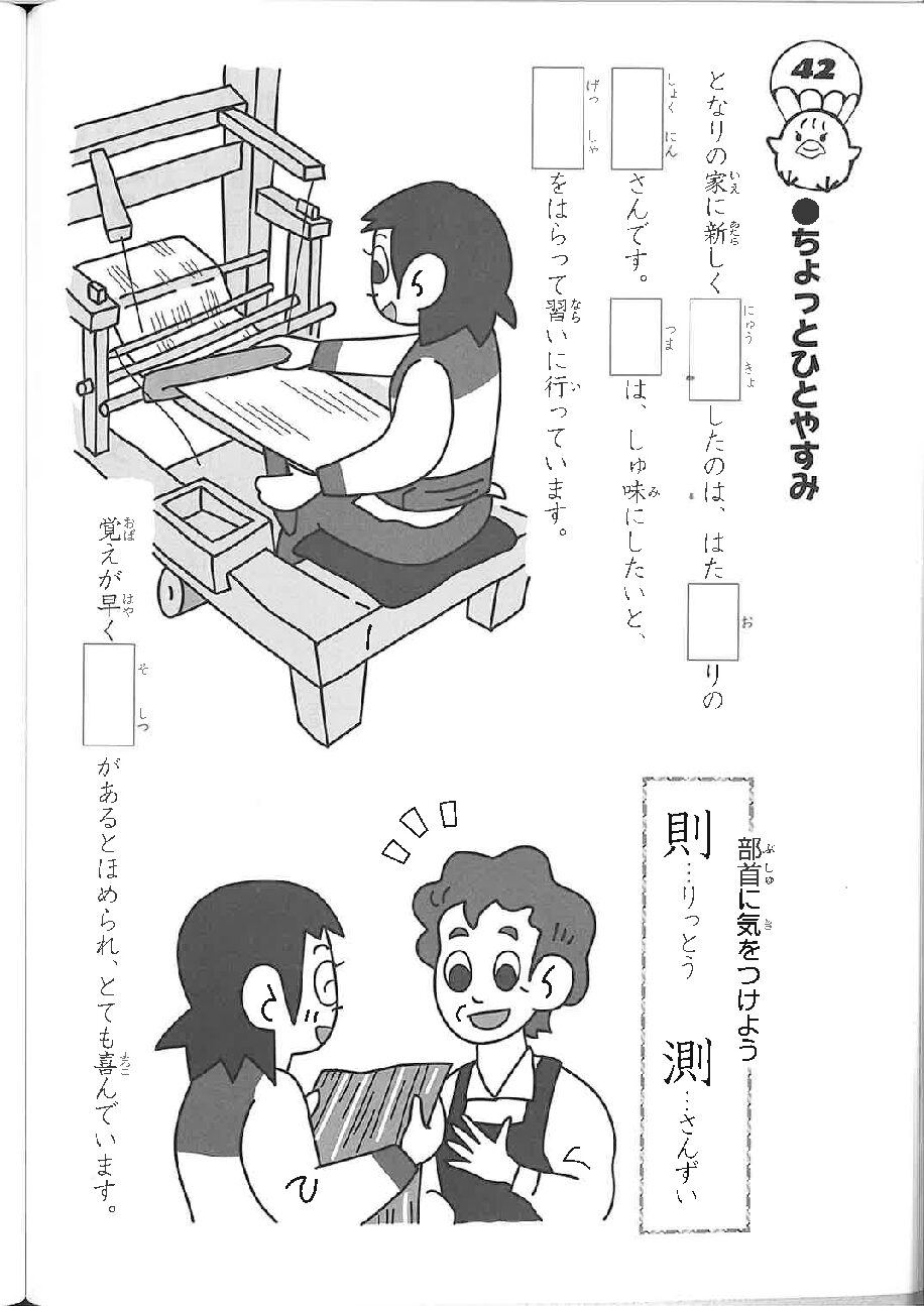 2月15日 提出分