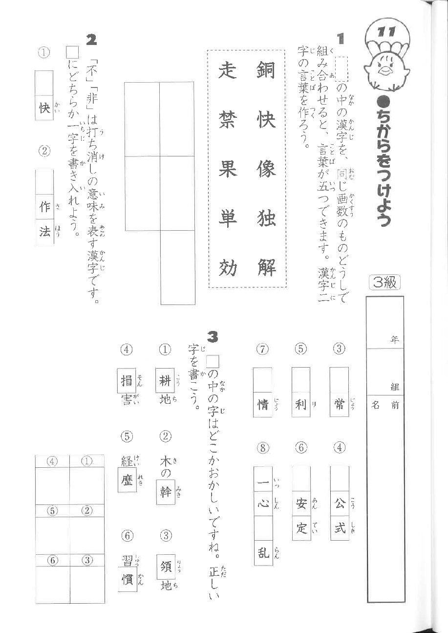 10月26日提出分