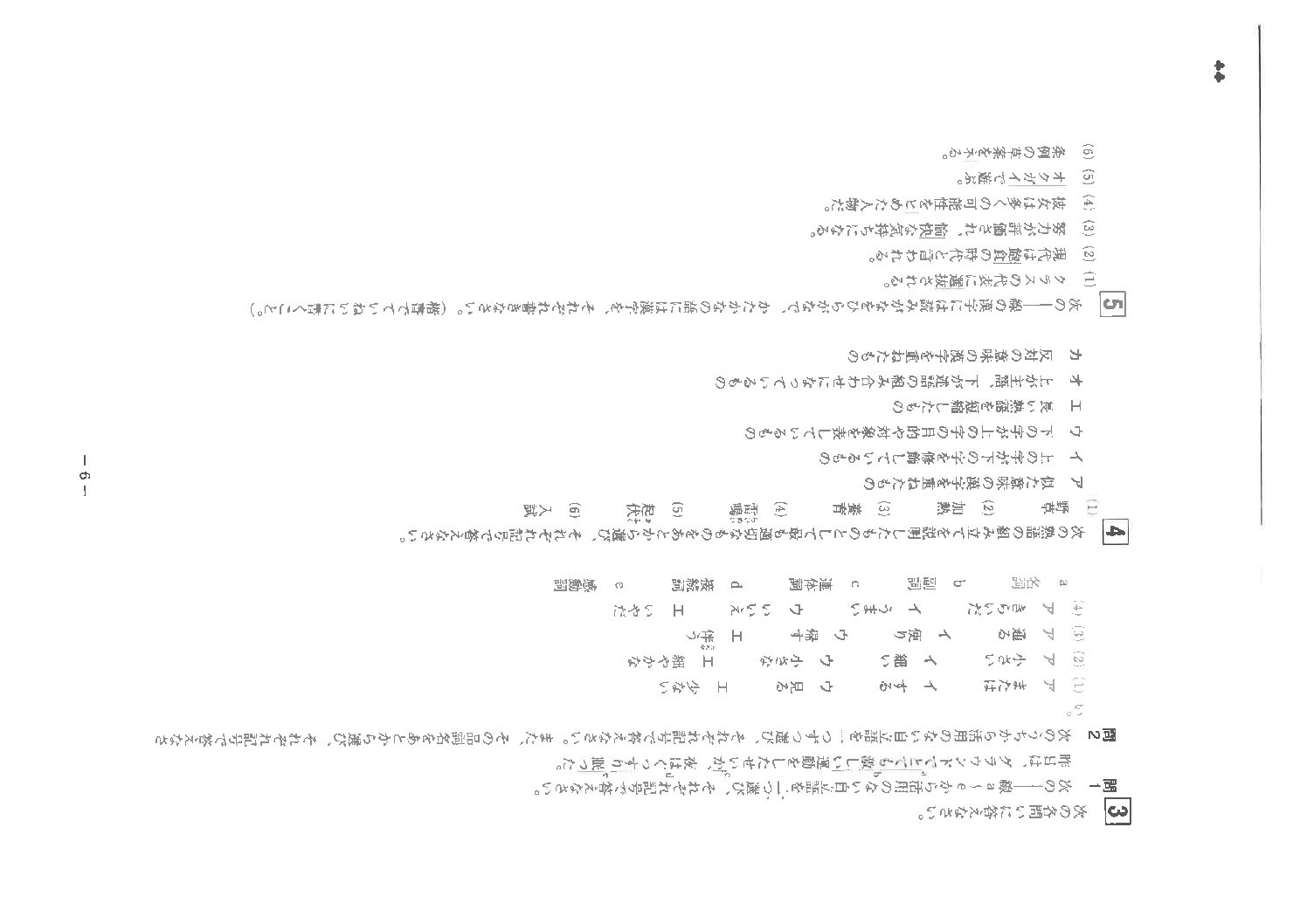 2016~2018 7月 CT 問題