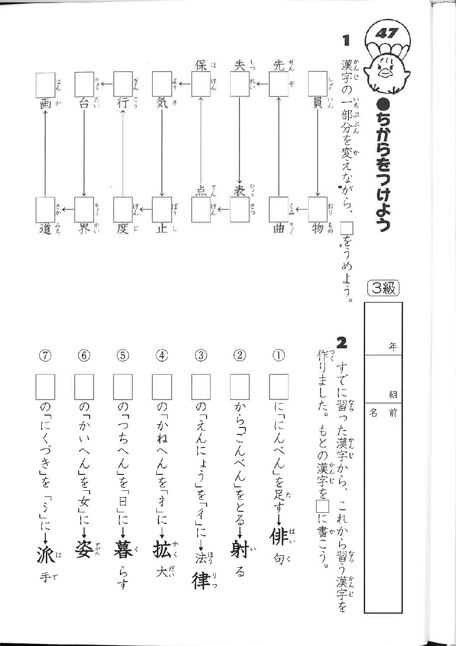 1月25日提出分